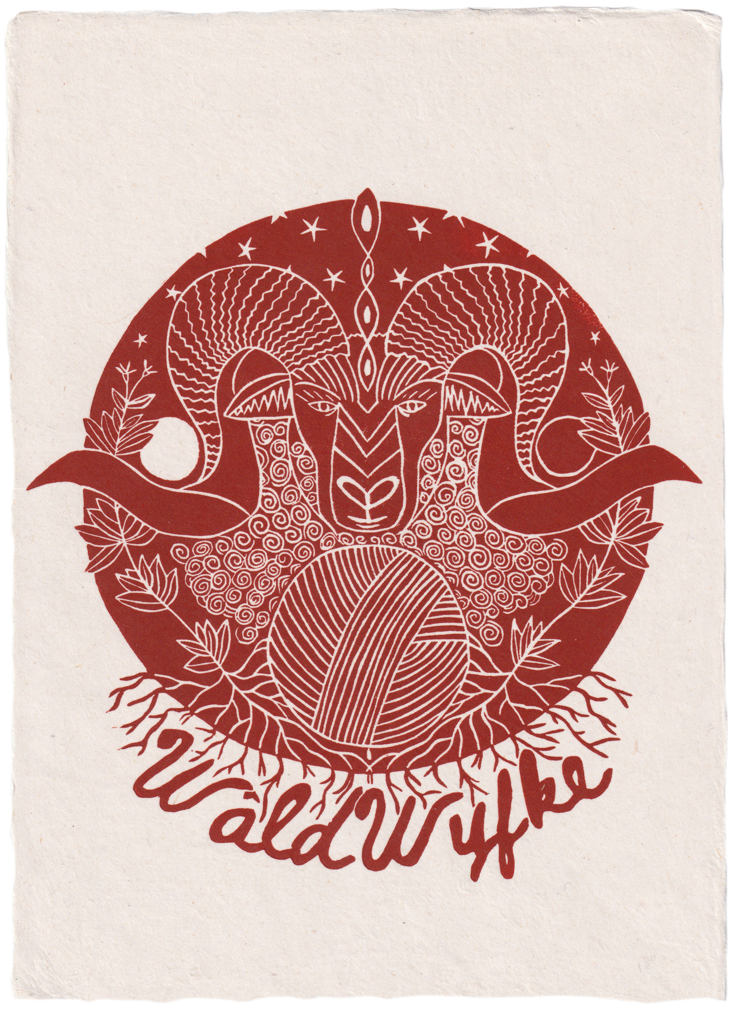 Artwork_logo_Zutphen_Arnhem_Gelderland_Apeldoorn_Deventer_Utrecht_Drenthe_Zwolle_Nijmegen_Overijssel_Aike_Ananda_Art